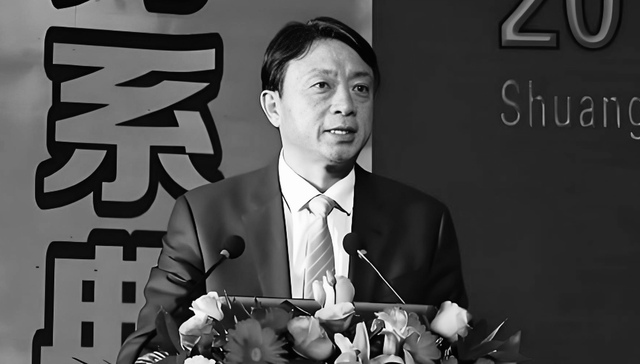 肉制品行业老将游牧去世，曾带领双汇进入黄金时期