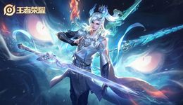 《王者荣耀》联名《哪吒2》，为何越“骂”越凶？