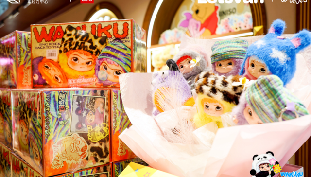 量子之歌,上市公司,并购,