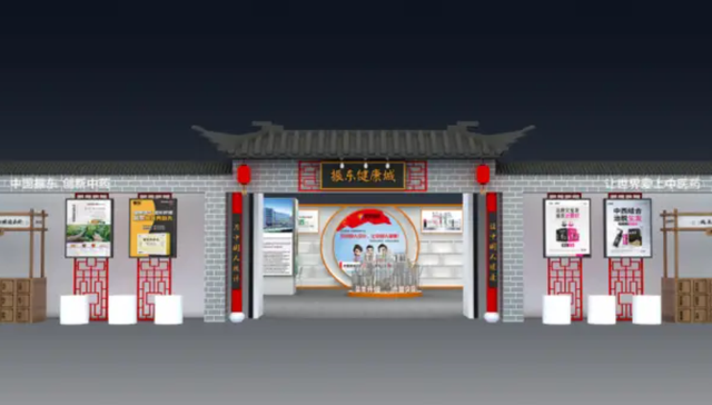 双核驱动引导中医药创新 振东制药新范式点亮乌镇健康大会