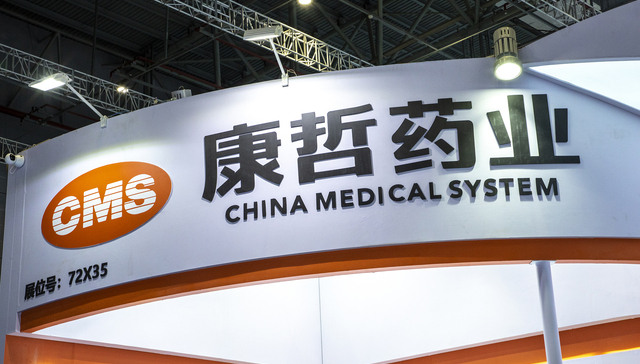 康哲药业计划拆分旗下皮肤业务赴港上市