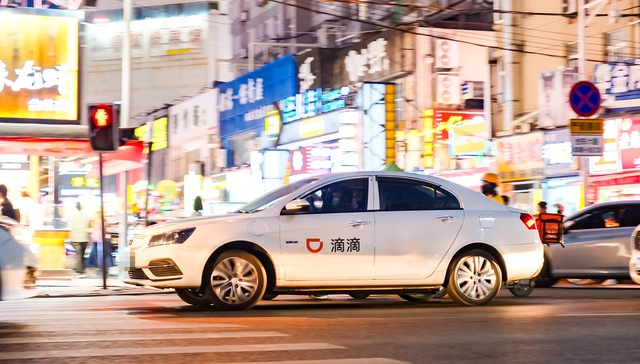 滴滴企业版生态全面升级 一站式商旅出行更简单