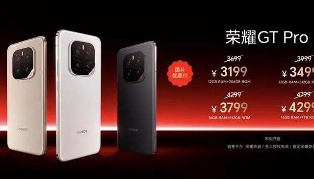 闪电快讯｜荣耀发布最新电竞旗舰GT Pro，售价3199元起
