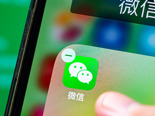 出租微信账号每月可赚500？微信：违规租售或被永久限制登录