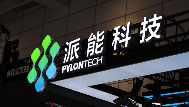 大幅下滑1054%！派能科技遭遇上市以来最惨一季报