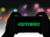 爱奇艺需要新故事