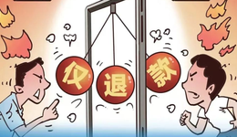 “僅退款”沒了？電商平臺(tái)集體調(diào)整