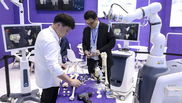 人工智能,知识产权,