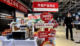 被关税卡住的商品已出现在永辉的货架上