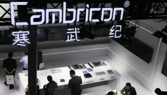 上市四年，寒武纪走出盈利第一步