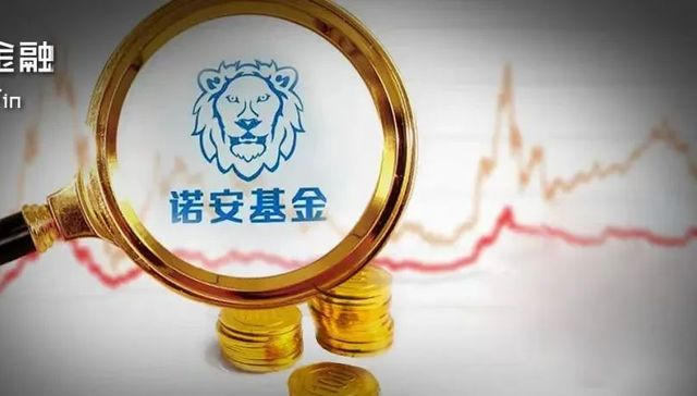 诺安基金21年“老将”为何突遭降职？接任者来头不小