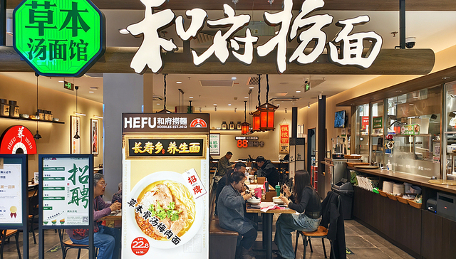 知名连锁快餐被曝同城门店存在差价