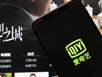 爱奇艺做直播带货，还有机会抢到蛋糕吗？