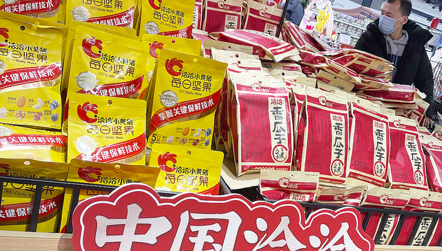 洽洽能否突破业绩天花板？