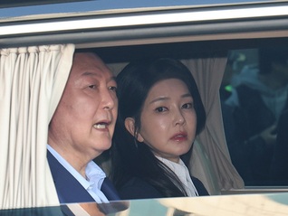 大选将至，韩国检方重启对前第一夫人操纵股价案调查