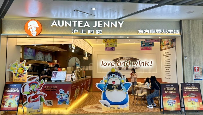 沪上阿姨如何兑现200亿市值的想象力？