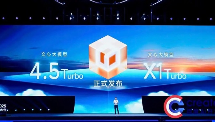 闪电快讯｜百度通用Agent“心响”正式亮相，号称支持200个任务类型