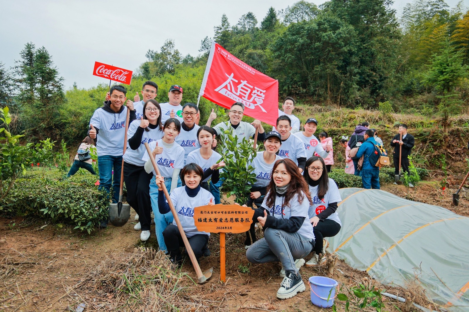 【配图2】太古可口可乐“太有爱”志愿服务队.jpg