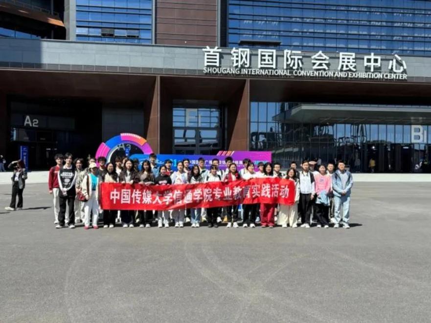 第三十一届中国国际广播电视信息网络展览会圆满闭幕 第三十一届中国国际广播电视信息网络展览会圆满闭幕