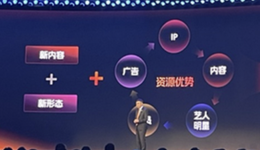 爱奇艺捡起“六便士”