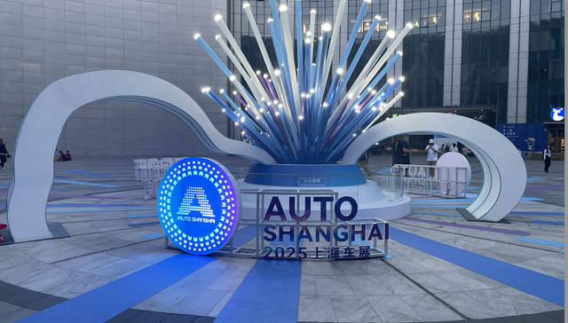 跨国汽车零部件巨头开始主动争抢中国客户 | 2025上海车展