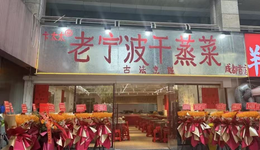 人均40元，明檔現(xiàn)做，平價(jià)親民的“干蒸菜”火了