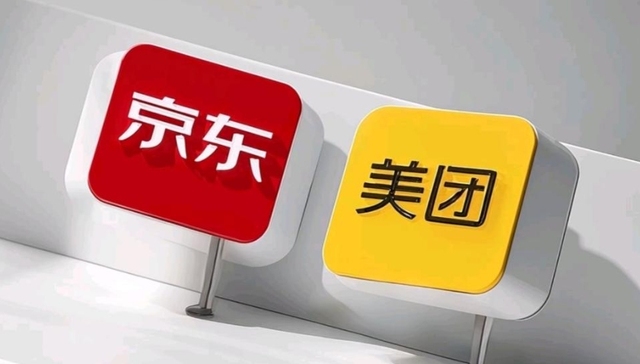 外卖,京东,美团,市场竞争,