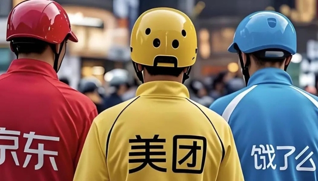 京东,美团,市场竞争,外卖,