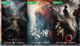 优爱腾B“年番PK战”：资本绑定背后，谁在闷声发财？