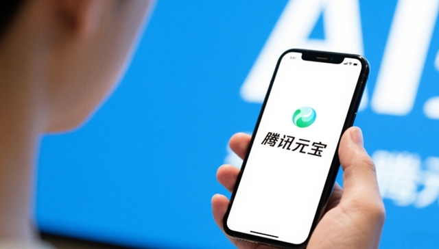 AI大模型,产品生态,流量入口,