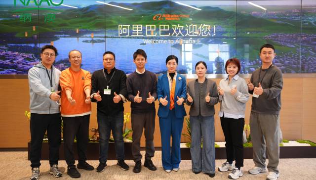 强强联合|纳澳集团与阿里巴巴共同签署植物精油JBP战略协议