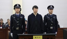 涉案近1.2億，李鐵案二審維持原判刑期20年