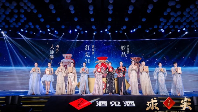 酒鬼酒开拓长期主义的想象空间，渠道改革成效显现