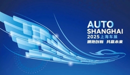 “五一”假期逛车展，请观众提前购票，展会现场不售当日票