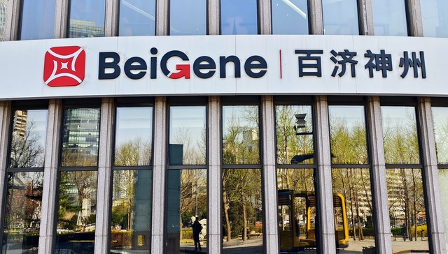 百济神州打赢“十亿美元分子”保卫战