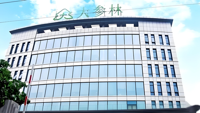 大参林夯实零售药店行业龙头地位：全国高质量扩张，数智化赋能转型彰显抗周期韧性