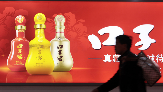 口子窖被对手甩得越来越远