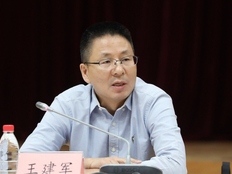 涉嫌严重违纪违法，证监会副主席王建军任上被查