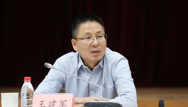 涉嫌严重违纪违法，证监会副主席王建军任上被查