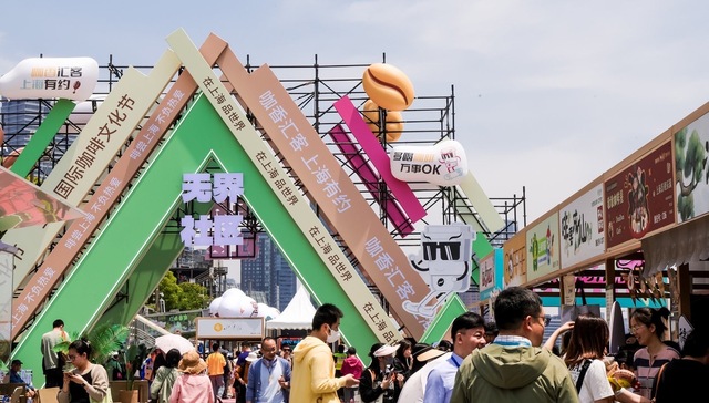 五一假期，上海国际咖啡节“人从众”