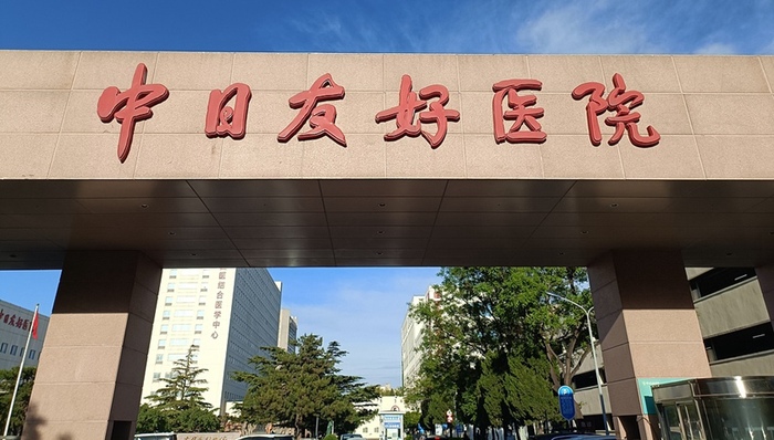 卫健委,肖飞,调查