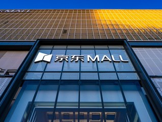 京东MALL北京首店试营业，线下零售再扩张