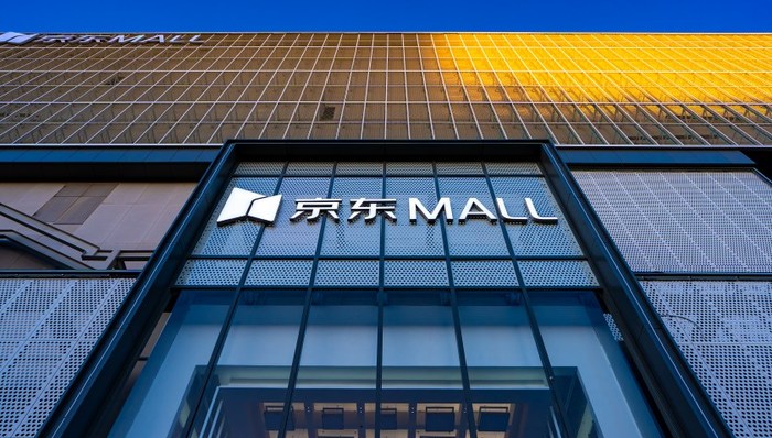 京东MALL北京首店试营业，线下零售再扩张