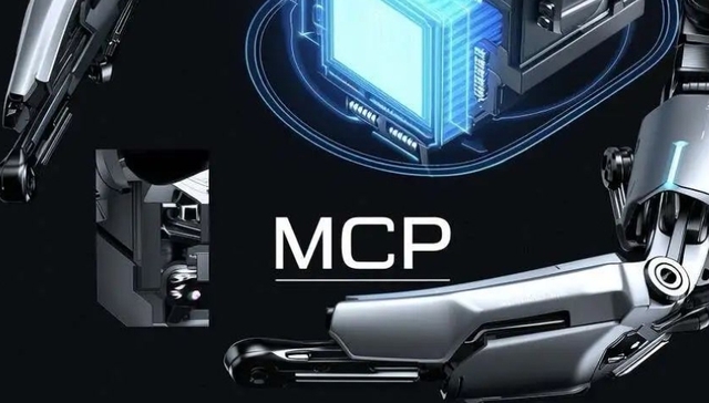 MCP,互联网大厂,