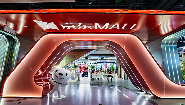 JD.com opens first JD Mall in Beijing, steps up offline retail push