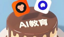 大厂争夺AI教育