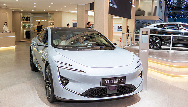 阿维塔邀请马斯克现场见证风洞测试，此前被博主质疑风阻系数造假