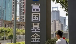 富國(guó)基金挖來(lái)的“吸金猛將”，規(guī)模大漲70億