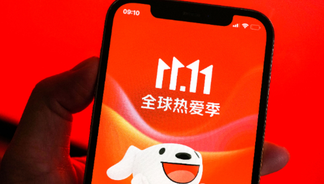 价格战,京东,消费趋势,