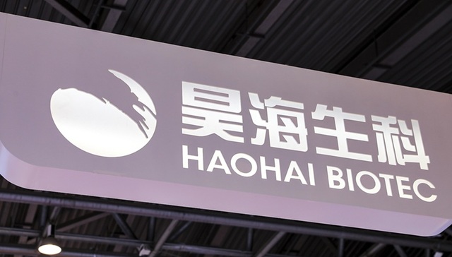 业绩乏力的昊海生科实控人涉内幕交易